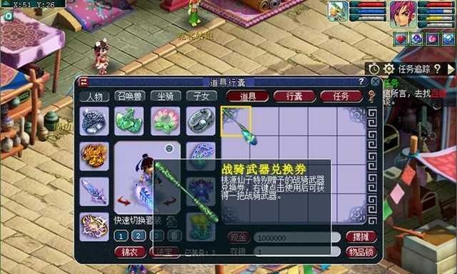 《梦幻西游2》风情汇攻略怎么找？奇形妙影玩法有哪些？