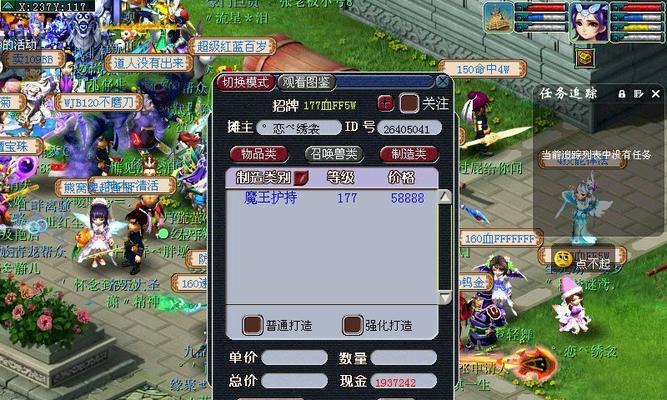 《梦幻西游2》风情汇攻略怎么找？奇形妙影玩法有哪些？