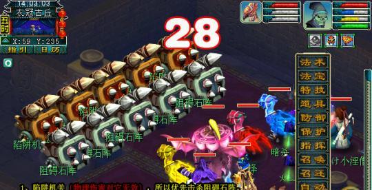 《梦幻西游2》风情汇攻略怎么找？奇形妙影玩法有哪些？