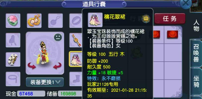 《梦幻西游2》干将莫邪测试怎么参加？测试中常见问题有哪些？