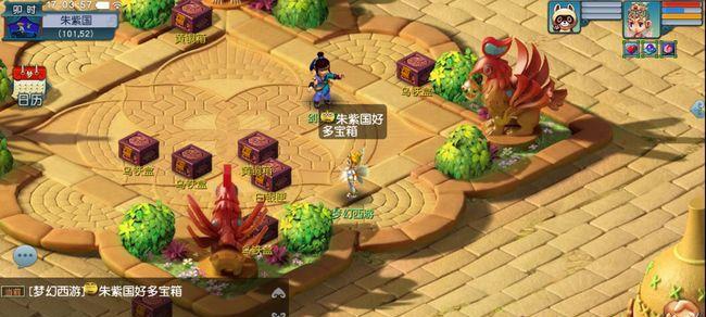 《梦幻西游2》九色鹿任务怎么过？详细攻略解析？
