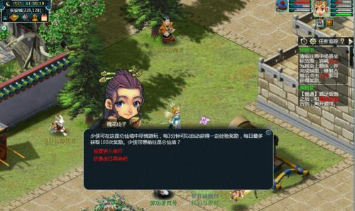 《梦幻西游2》种族转换功能开放了吗？如何操作？