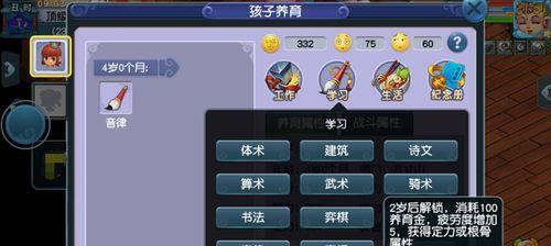《梦幻西游2》中如何完成美食任务？有哪些隐藏奖励？