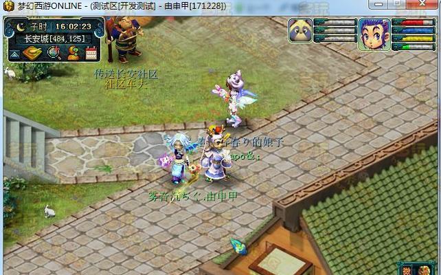 《梦幻西游2》墨家村剧情怎么过？详细攻略解析是什么？