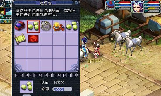 《梦幻西游2》蓬莱仙岛剧情怎么过？详细攻略解析是什么？