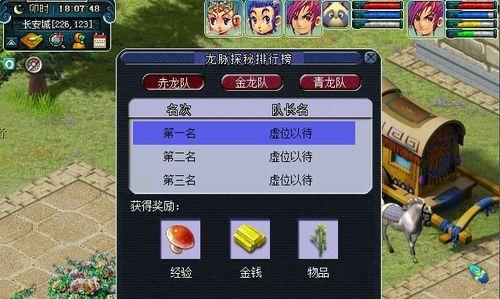 《梦幻西游2》杀星活动怎么参与？有哪些技巧和常见问题解答？