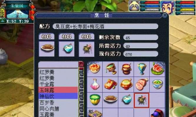 《梦幻西游2》杀星活动怎么参与？有哪些技巧和常见问题解答？
