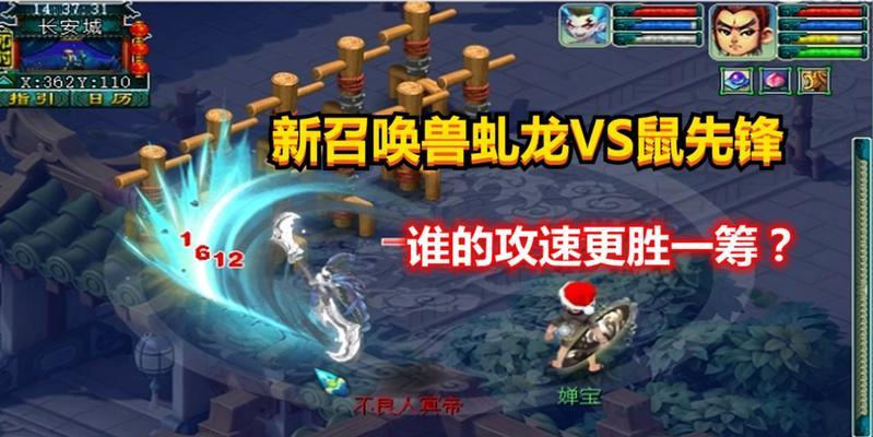 《梦幻西游2》昆仑镜之忆任务怎么做？神器任务详解指南？