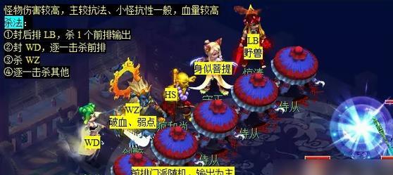 《梦幻西游2》昆仑镜之忆任务怎么做？神器任务详解指南？