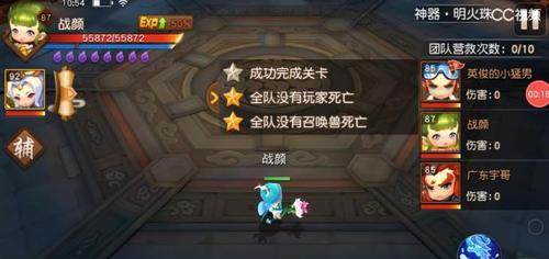 《梦幻西游2》明火珠之影任务怎么做？神器任务详解在哪里查看？