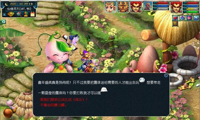 《梦幻西游2》狮驼岭剧情怎么过？攻略要点有哪些？