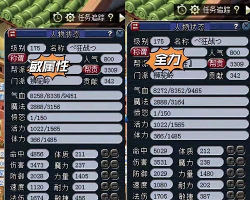 《梦幻西游2》狮驼岭剧情怎么过？攻略要点有哪些？