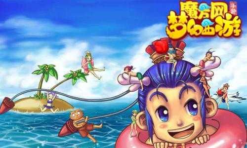 《梦幻西游2》中成长与资质如何相互影响？数字化分析揭示了什么？