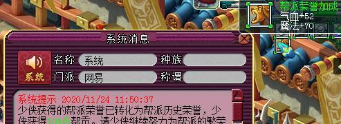 《梦幻西游2》如何快速刷帮贡？刷帮贡有哪些技巧和方法？