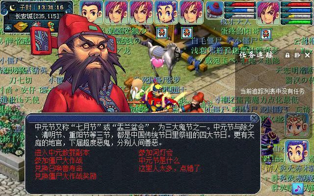 《梦幻西游2》四门绝阵副本怎么过？详细攻略解析？