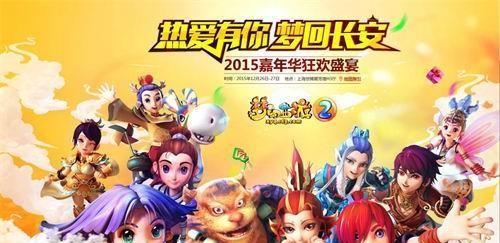 《梦幻西游2》天火之殇上部怎么过？详细攻略解析？