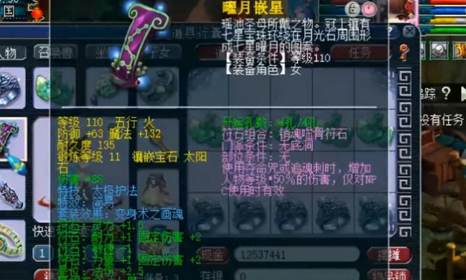 如何培养《梦幻西游2》无底洞高速还魂孩子？常见问题有哪些？