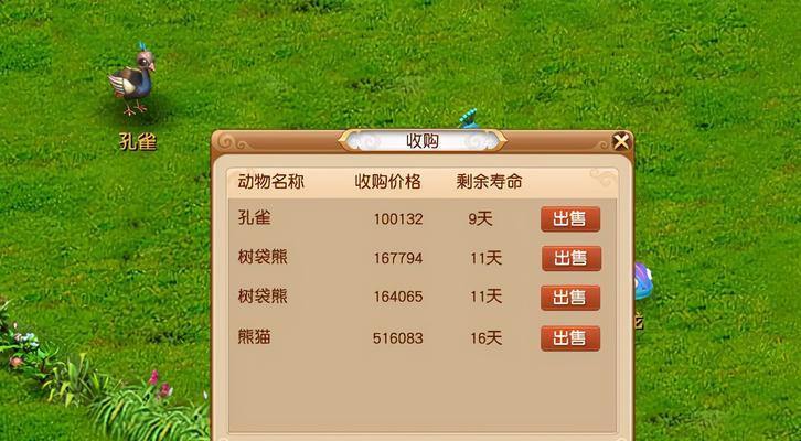 如何培养《梦幻西游2》无底洞高速还魂孩子？常见问题有哪些？