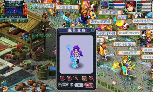 《梦幻西游2》西凉女国剧情怎么过？详细攻略解析？