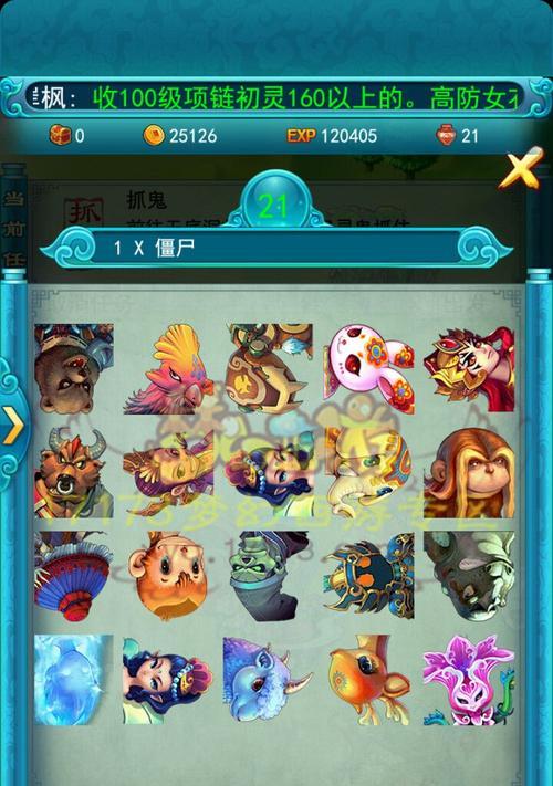《梦幻西游2》新手任务怎么完成？完整版新手指南有哪些？