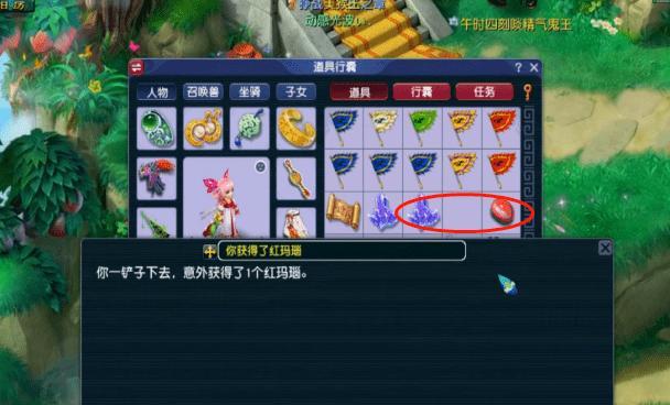《梦幻西游2》朱紫国剧情怎么过？详细攻略解析是什么？