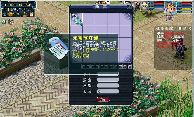 《梦幻西游2》朱紫国剧情怎么过？详细攻略解析是什么？
