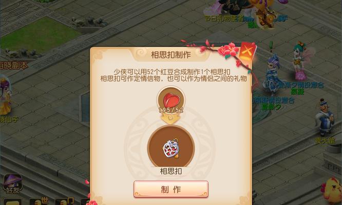 《梦幻西游2》最新夫妻技能有哪些？如何有效利用这些技能？