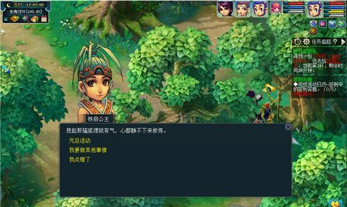 《梦幻西游》新区怎么玩？新人冲级必备教程有哪些？