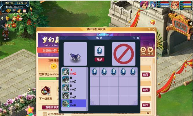 《梦幻西游》新区怎么玩？新人冲级必备教程有哪些？