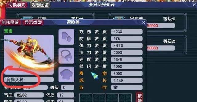 《梦幻西游》如何成为奸商？游戏中奸商的技巧和常见问题是什么？