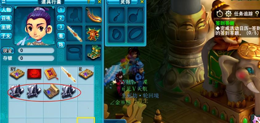 《梦幻西游》生死劫第九关怎么过？详细攻略解析是什么？