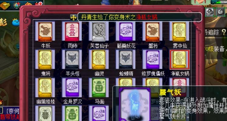 《梦幻西游》生死劫第六关怎么过？详细攻略解析是什么？