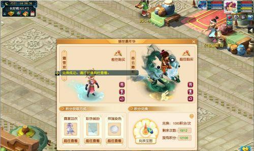 《梦幻西游》30级到39级剧情任务怎么过？攻略要点是什么？