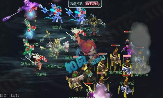 《梦幻西游》5魔加点龙宫实用性如何？分析结果是什么？
