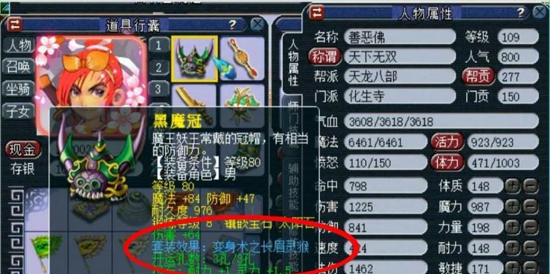 《梦幻西游》5耐狮驼岭PK攻略有哪些？如何在PK中发挥优势？