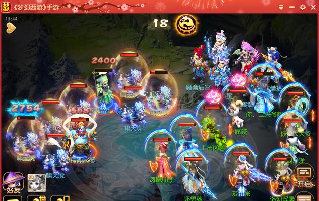 《梦幻西游》80级星官阵容搭配攻略？如何有效应对挑战？