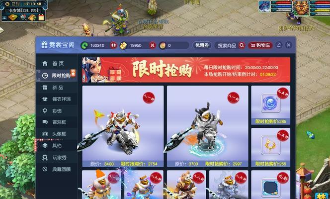 《梦幻西游》80级装备选择指南：哪些属性最重要？