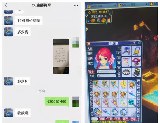 《梦幻西游》80级支线剧情三道金箍的通关方法是什么？