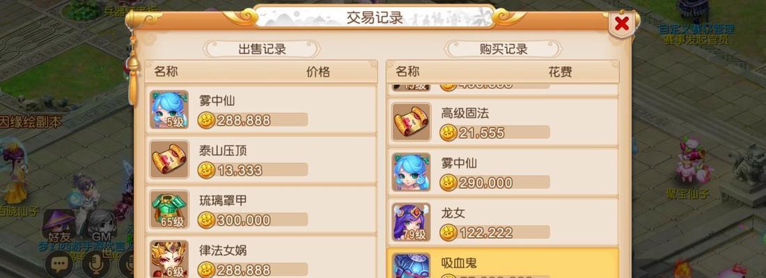 《梦幻西游》80级支线剧情三道金箍的通关方法是什么？