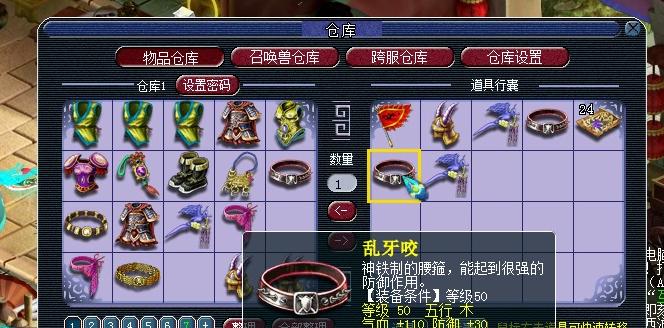 《梦幻西游》pk时宠物选择技巧？哪些宠物最适合作战？
