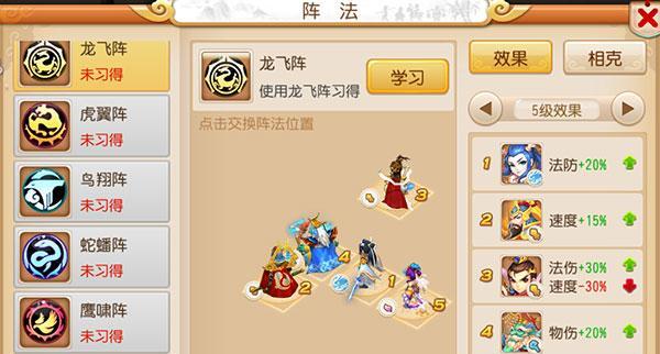 《梦幻西游》帮派玄武堂任务怎么完成？攻略要点有哪些？