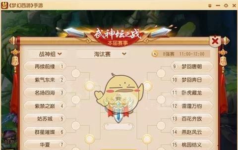 《梦幻西游》帮派朱雀堂任务如何完成？攻略要点是什么？