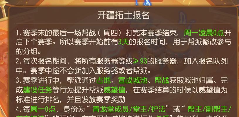 如何在《梦幻西游》帮战中迅速获得胜利？有哪些实用的取胜技巧？