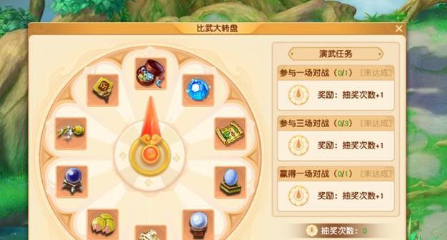 如何在《梦幻西游》比武大会中选择最佳阵法？阵法选择常见问题解答？