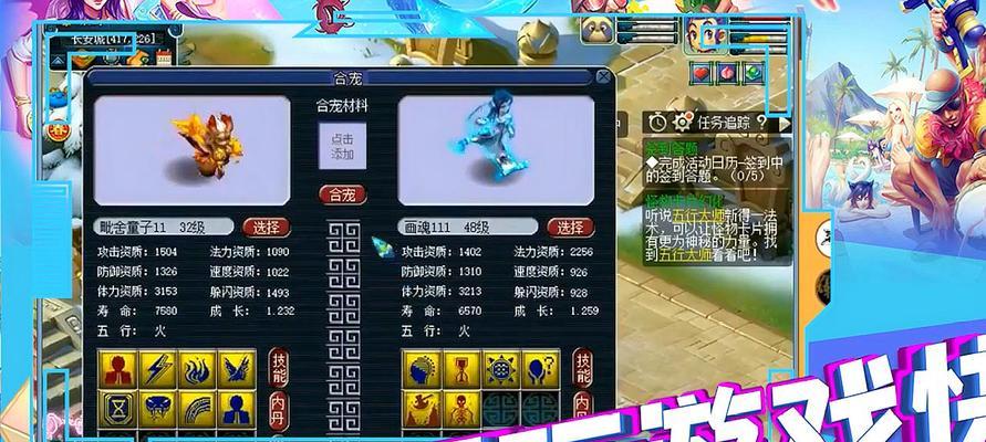 《梦幻西游》宠物打书需要哪些前提条件？如何确保打书成功？