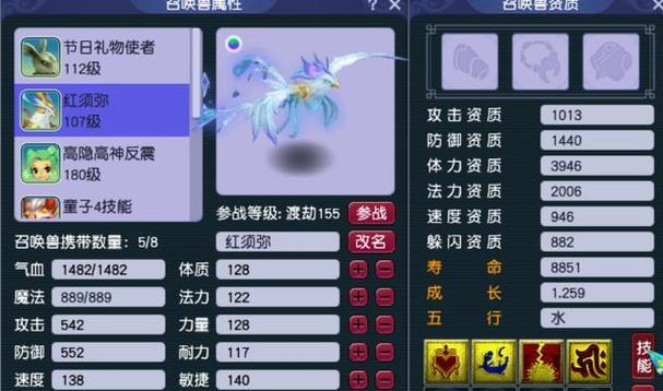 《梦幻西游》宠物内丹怎么领悟？领悟内丹的正确步骤是什么？