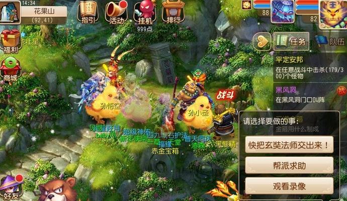 《梦幻西游》宠物资质如何影响成长？提升宠物资质的正确方法是什么？