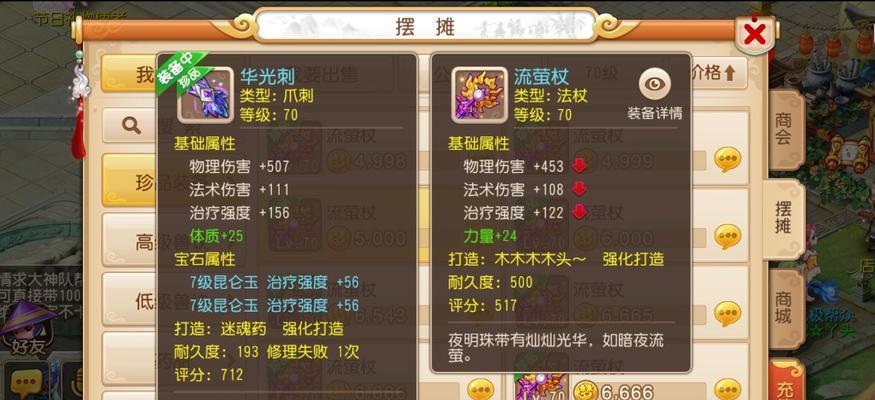 《梦幻西游》中魔普陀如何走敏魔路线？大神玩家的总结是什么？