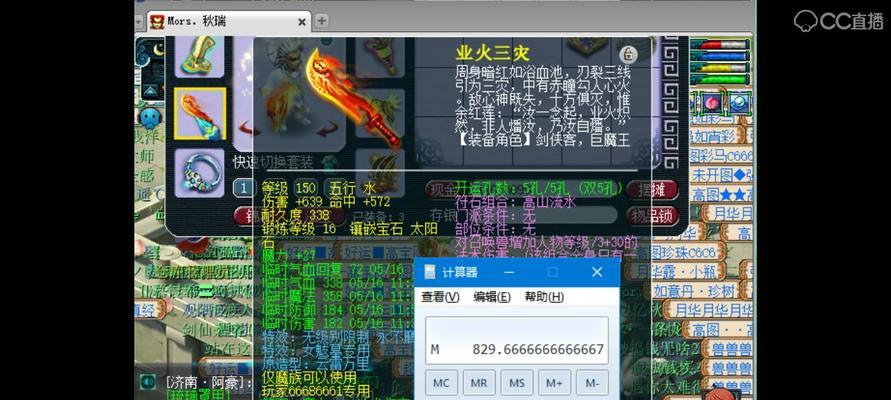 《梦幻西游》点修消耗多少？如何高效进行点修？