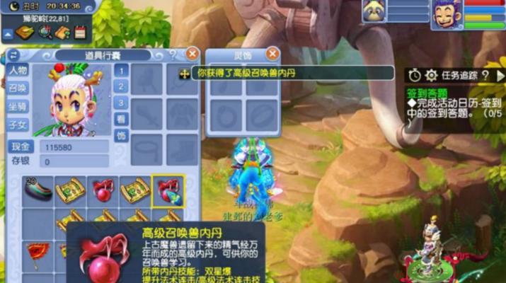 《梦幻西游》电魂闪单法和群法有何区别？如何有效运用？